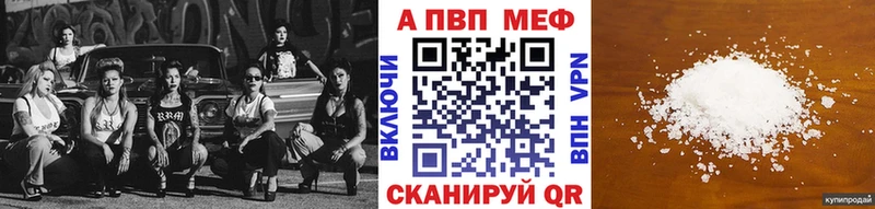 А ПВП СК нарко площадка наркотические препараты Череповец наркота