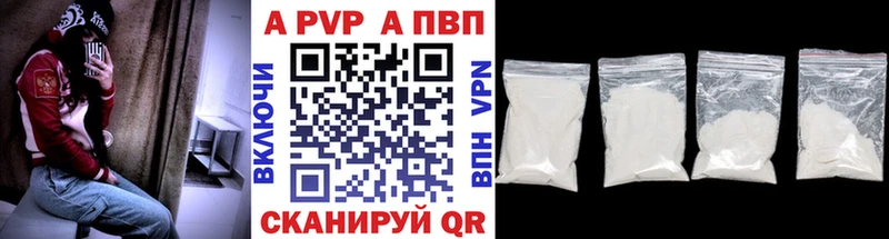 Alpha PVP СК Череповец