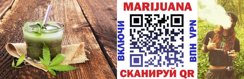 Печенье с ТГК марихуана  omg онион  Череповец 