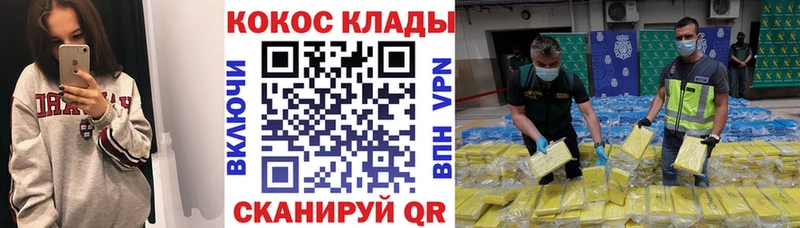 Cocaine 99%  гидра сайт  Череповец 