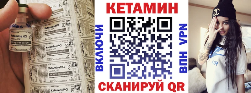 КЕТАМИН VHQ  даркнет сайт  Череповец 