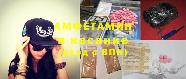 скорость Нефтегорск