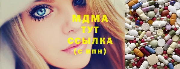 скорость Нефтегорск