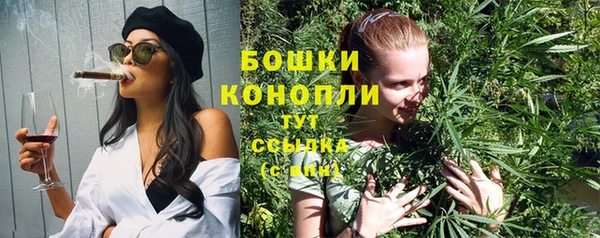 мяу мяу мука Нефтекумск