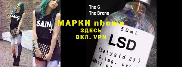 скорость Нефтегорск