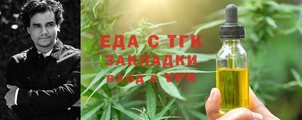 мяу мяу мука Нефтекумск