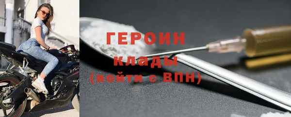 скорость Нефтегорск