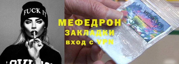 скорость Нефтегорск