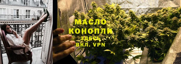 мяу мяу мука Нефтекумск