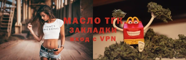 бутират Нея