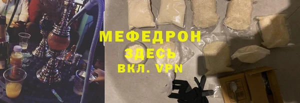бутират Нея