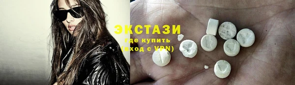 мяу мяу мука Нефтекумск