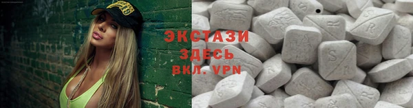 бутират Нея