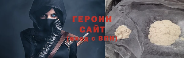 скорость Нефтегорск