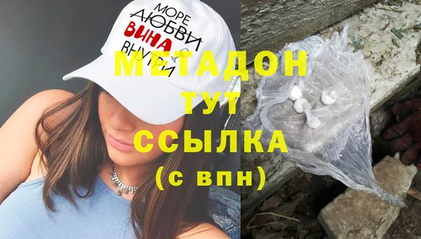 бутират Нея
