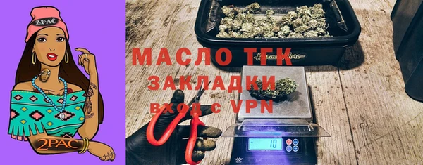 мяу мяу мука Нефтекумск