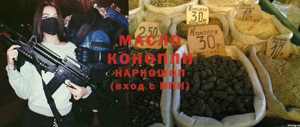 мяу мяу мука Нефтекумск