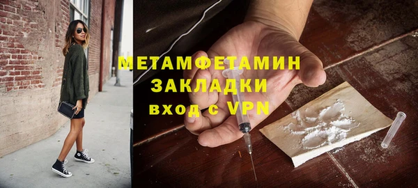 мяу мяу мука Нефтекумск