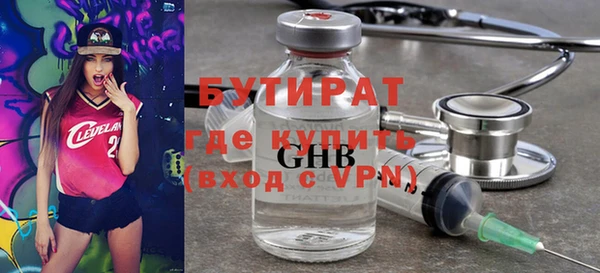 скорость Нефтегорск