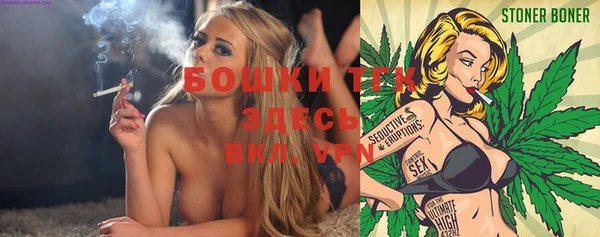 бутират Нея