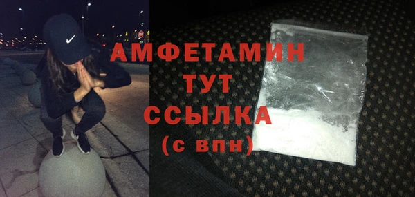 скорость Нефтегорск