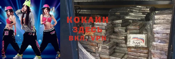 бутират Нея