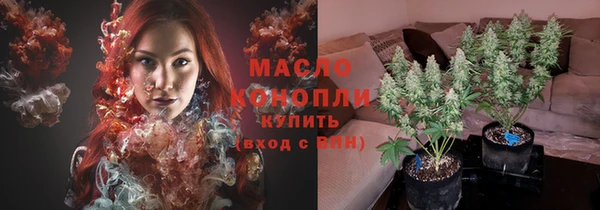 бутират Нея