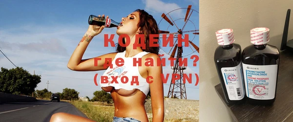 скорость Нефтегорск