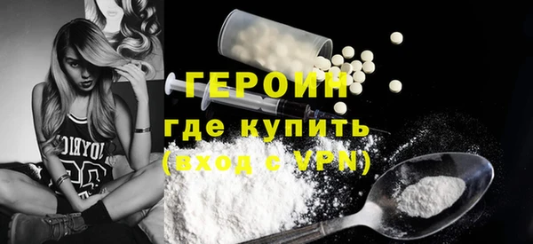 бутират Нея