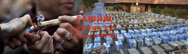 героин Бежецк