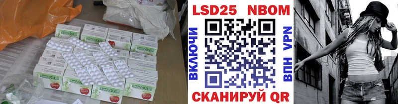 LSD-25 экстази кислота  Череповец 