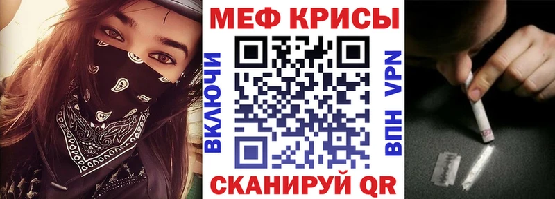 сколько стоит  Череповец  мега онион  Меф мука 
