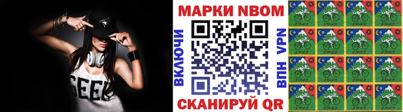 Наркотические марки 1500мкг  дарнет шоп  Череповец 