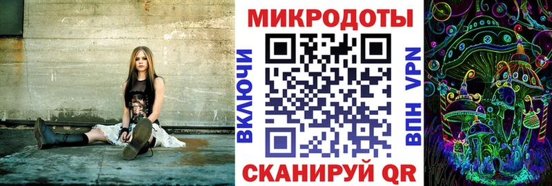 Псилоцибиновые грибы мухоморы  цена   Череповец 